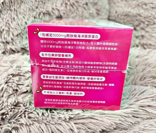 DR.WU海洋雙膠原蛋白胜粉13-2.jpg