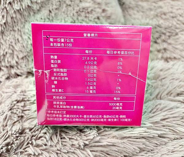 DR.WU海洋雙膠原蛋白胜粉14-1.jpg