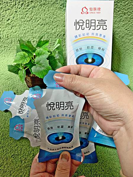 仙桃牌悅明亮16.jpg