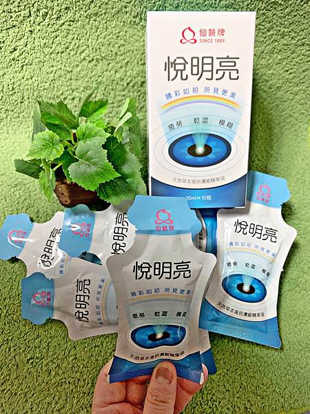 仙桃牌悅明亮15.jpg