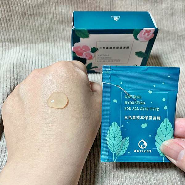 AGELESS恆欣生醫 三色堇植萃保濕凍膜13.jpg