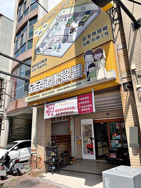 羅布森升降椅1-1.jpg
