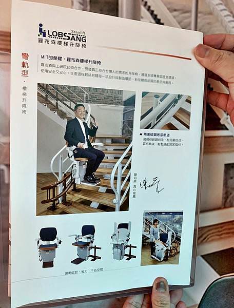 羅布森升降椅31.jpg