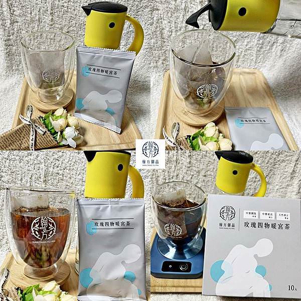 翰方御品漢方五行茶_玫瑰四物茶44.jpg