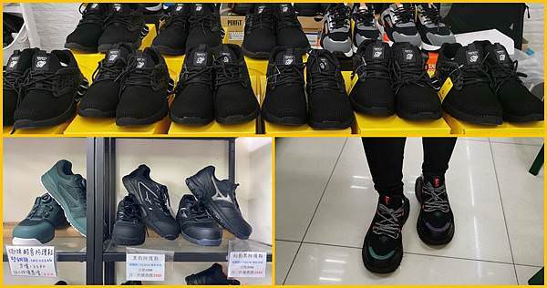 尼斯生活最潮工作鞋封面原始.jpg