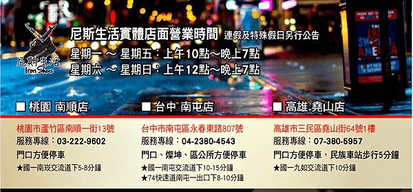 FireShot Capture 097 - Nice Life 最潮鋼鐵鞋-工作鞋-安全鞋-防護鞋 - www.nicelifereal.com.png