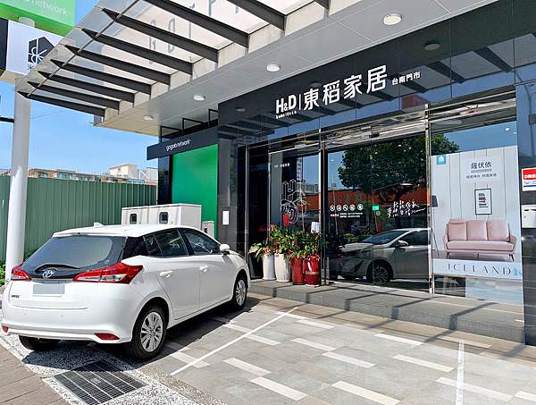 H%26;D 東稻家居(台南中西門市)1_1.jpg