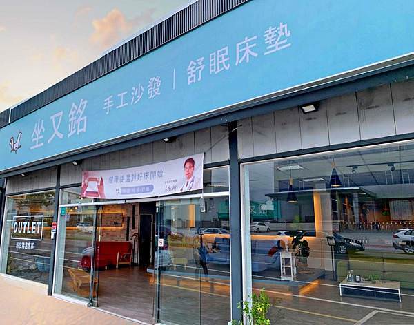 台南沙發-坐又銘沙發-台南永大門市4_2.jpg