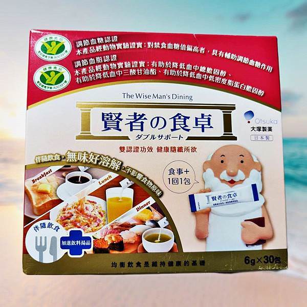 賢者之食桌26_1.jpg