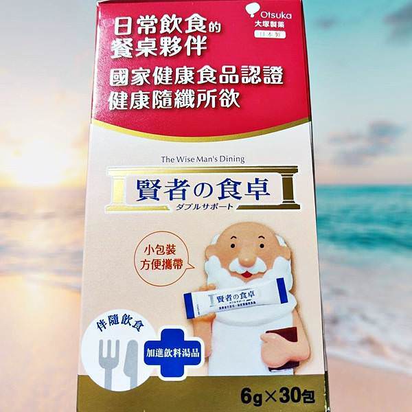 賢者之食桌29_1.jpg