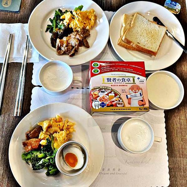 賢者之食桌24.jpg