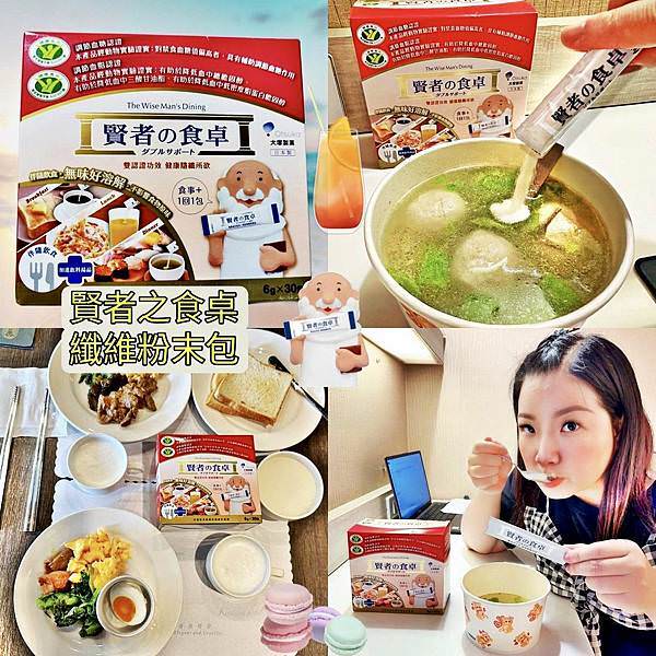 賢者之食桌32_1.jpg