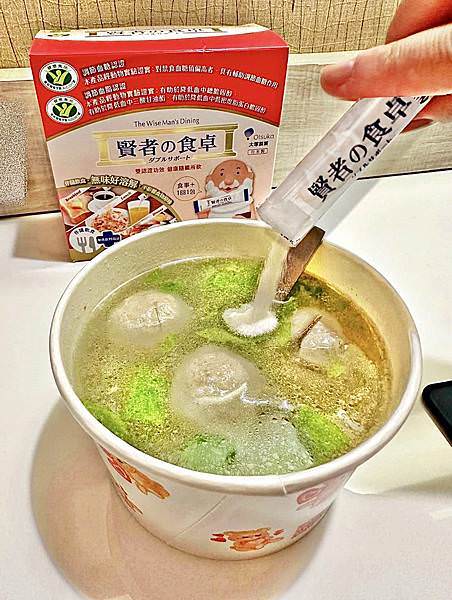 賢者之食桌19_3.jpg