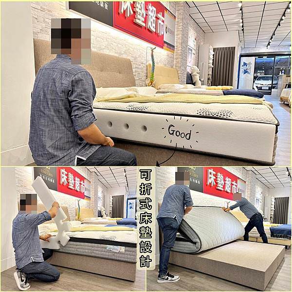 床墊超市109.jpg