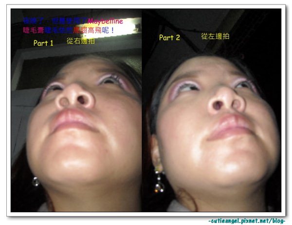 Maybelline2.jpg