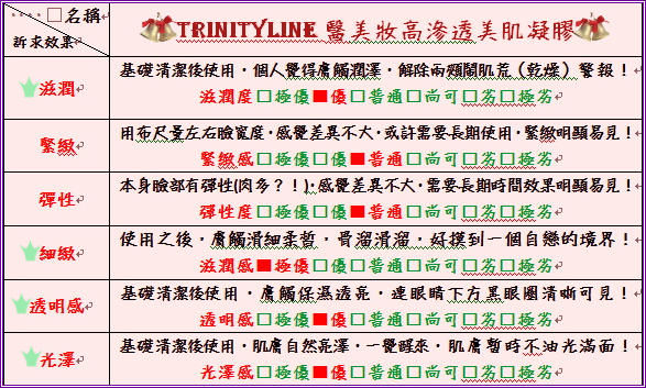 表(框1).jpg