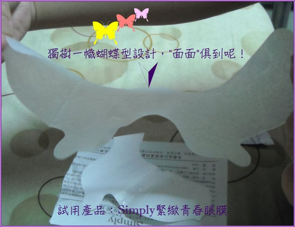 DSCN1946(框).jpg