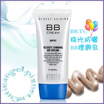 BB霜（框）.jpg