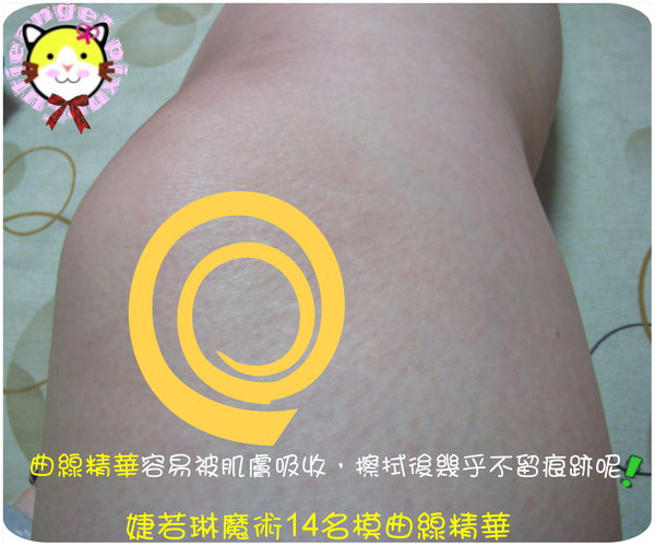 DSCN4328（字）.jpg