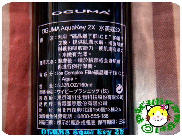DSCN4474（標示）.jpg