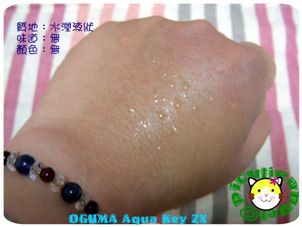 DSCN4484（質地）.jpg
