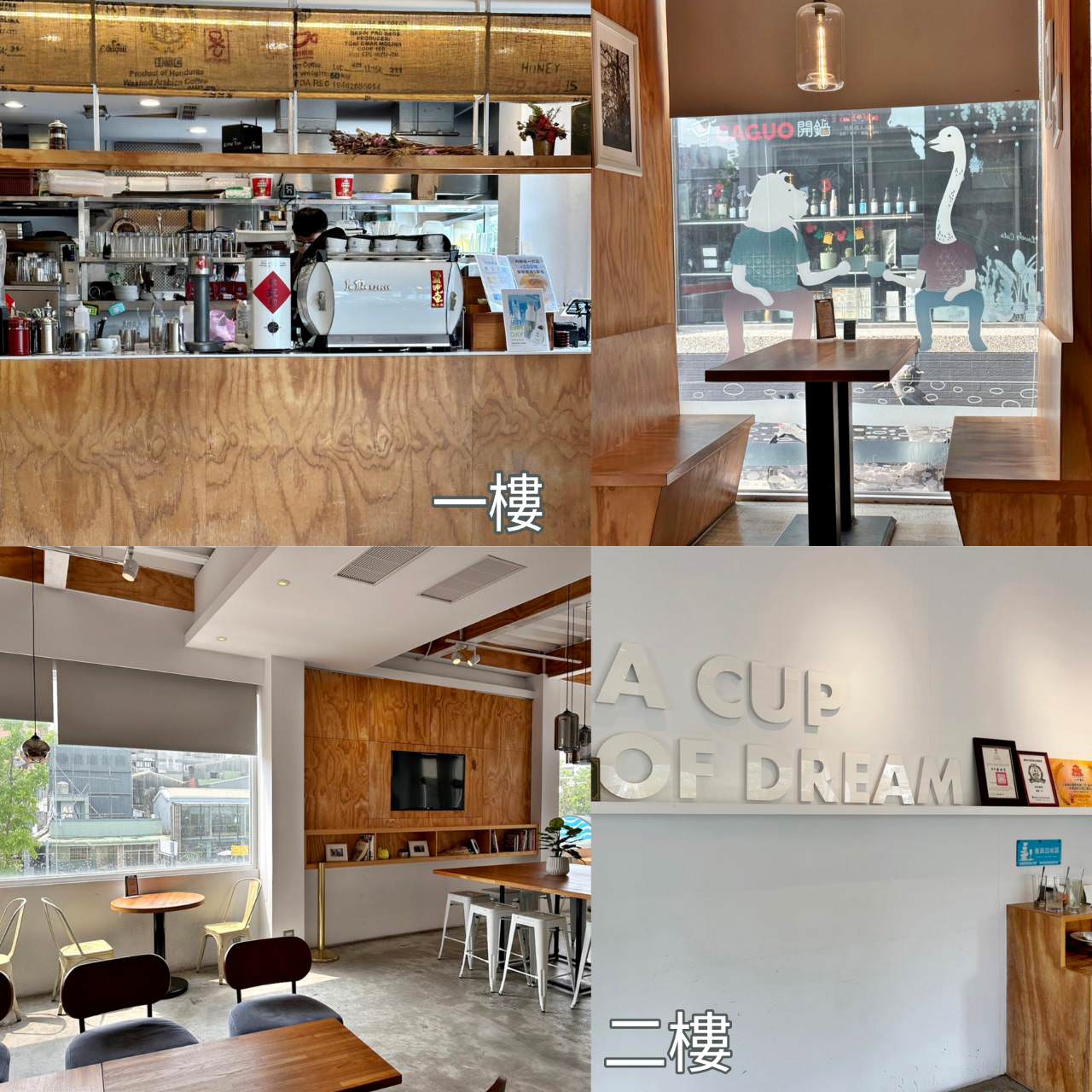 美味食記|台南市中西區 成真咖啡台南正興店|顏值爆表兼具營養,撼動味蕾、內用免服務費的創意料理! - 第9張圖