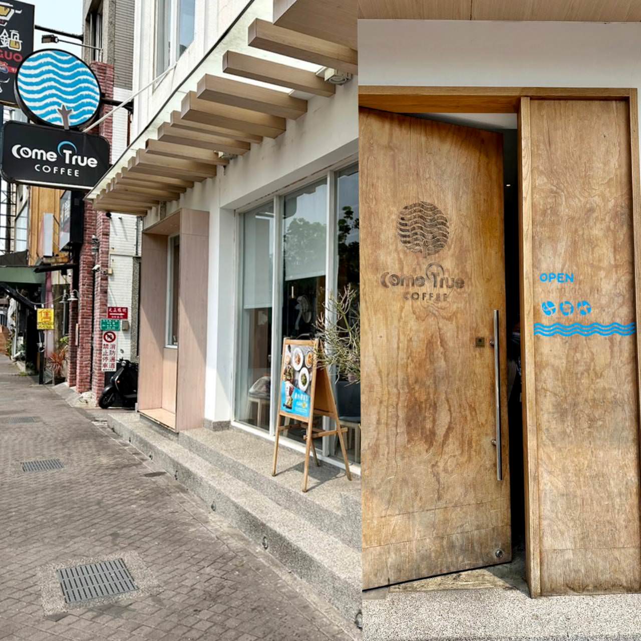 美味食記|台南市中西區 成真咖啡台南正興店|顏值爆表兼具營養,撼動味蕾、內用免服務費的創意料理! - 第10張圖