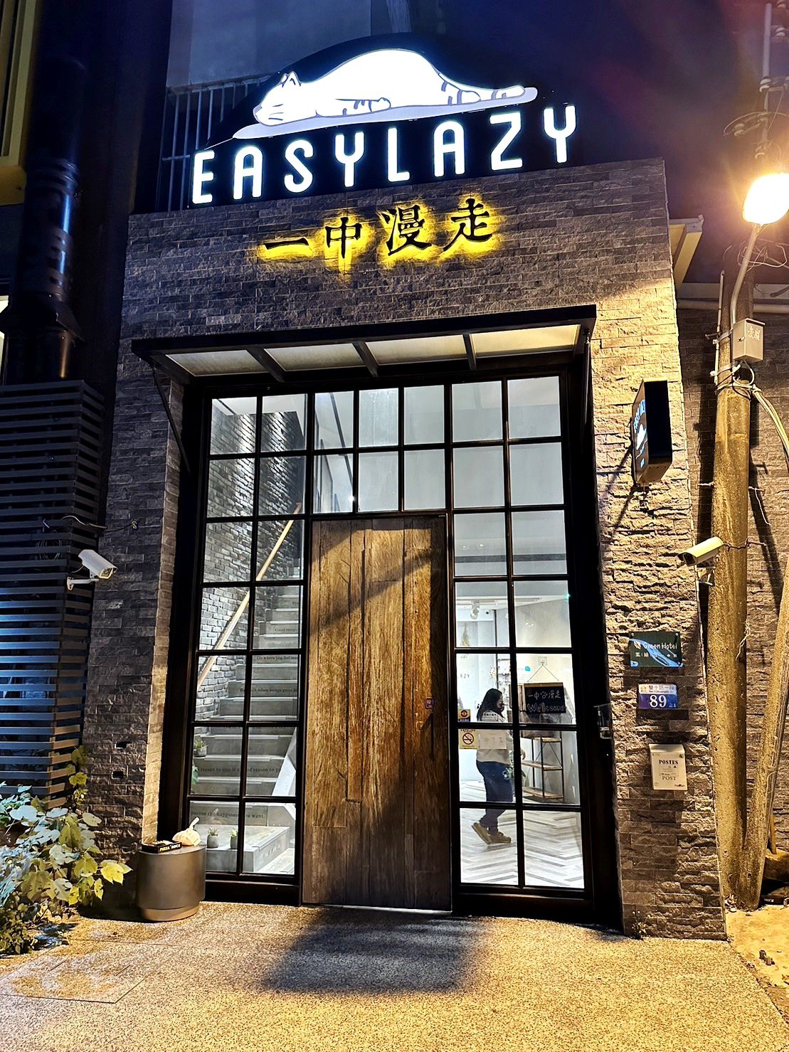 台中一中商圈住宿|一中漫走民宿旅店Taichung easylazy Inn|走路逛一中商圈,鄰近美食聖地,讓人陶醉慢活旅程之一中漫走民宿旅店入住心得分享! - 第19張圖 台中一中商圈住宿|一中漫走民宿旅店Taichung easylazy Inn|走路逛一中商圈,鄰近美食聖地,讓人陶醉慢活旅程之一中漫走民宿旅店入住心得分享!