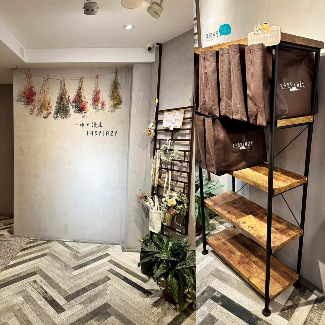 台中一中商圈住宿|一中漫走民宿旅店Taichung easylazy Inn|走路逛一中商圈,鄰近美食聖地,讓人陶醉慢活旅程之一中漫走民宿旅店入住心得分享! - 第6張圖 台中一中商圈住宿|一中漫走民宿旅店Taichung easylazy Inn|走路逛一中商圈,鄰近美食聖地,讓人陶醉慢活旅程之一中漫走民宿旅店入住心得分享!