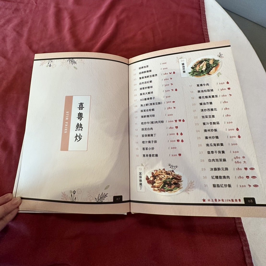 港式料理｜台南市仁德區 喜粵樓宴會餐廳｜佈置美輪美奐的台南婚宴場地，台南必吃白肉泡菜鍋之美食饗宴！