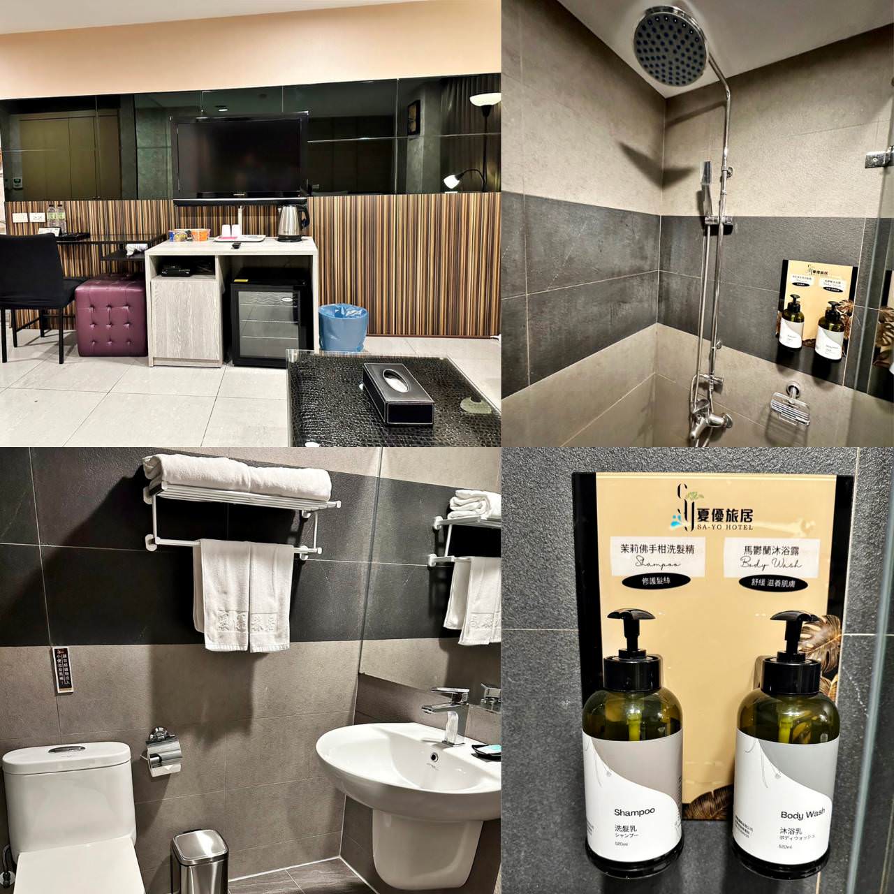 高雄鹽埕住宿｜夏優旅居Sa-yo hotel入住之心得分享文