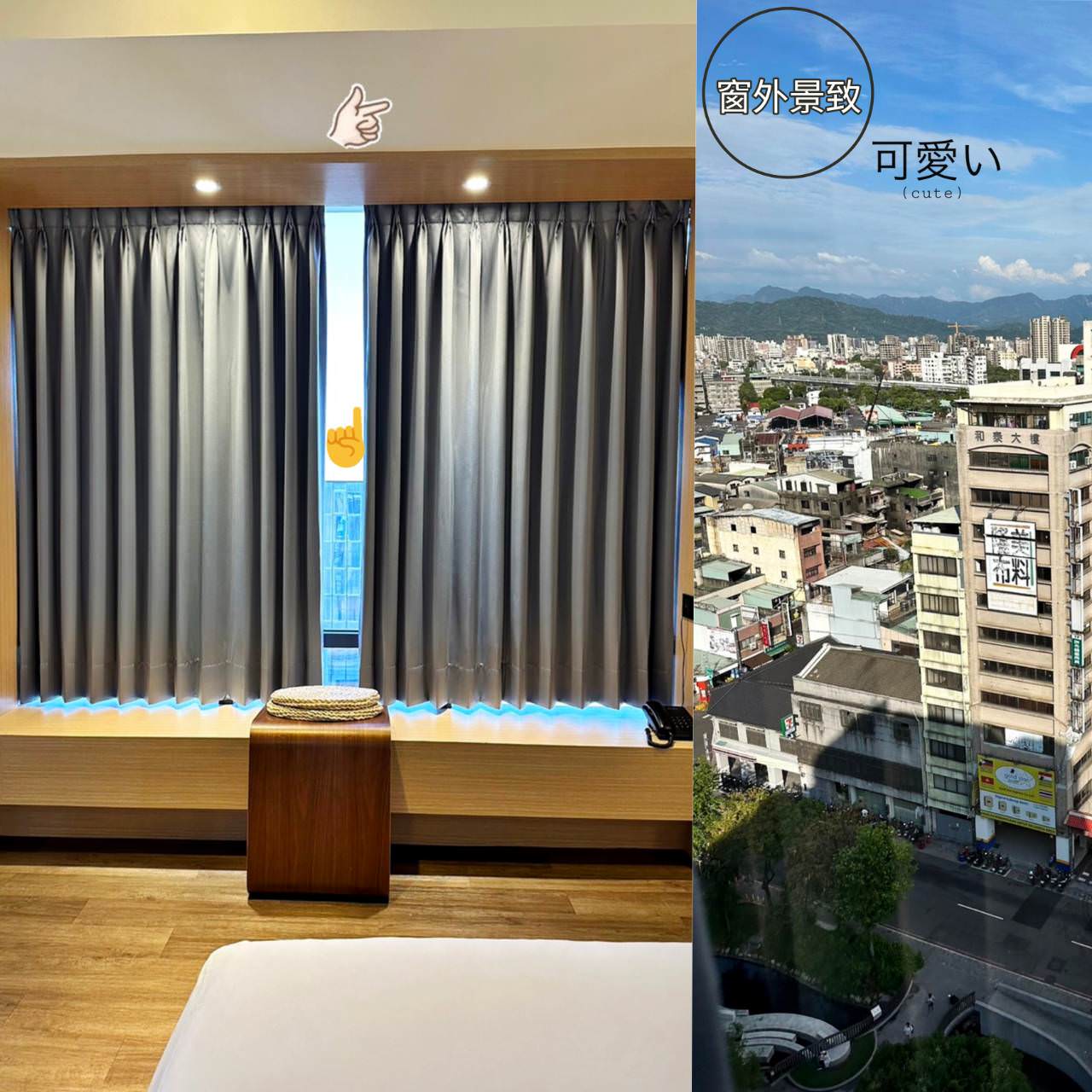 台中火車站住宿|葉綠宿.川閱|高樓層大空間景觀房眺望台中市景,使用高級名床床的世界一覺到天亮之川閱館入住心得分享 - 第11張圖 台中火車站住宿|葉綠宿.川閱|高樓層大空間景觀房眺望台中市景,使用高級名床床的世界一覺到天亮之川閱館入住心得分享