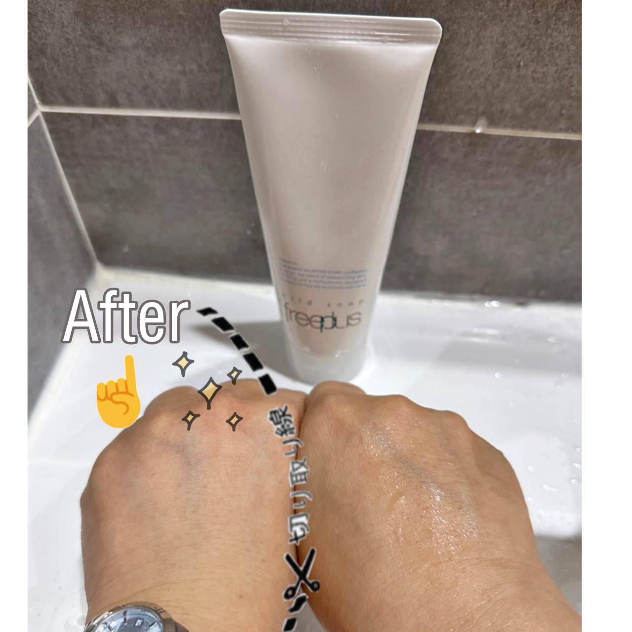 洗面乳推薦｜freeplus芙莉思溫和淨潤洗面乳｜洗完臉清爽不緊繃，接睫毛者安心使用之Freeplus溫和淨潤洗面乳開箱分享！