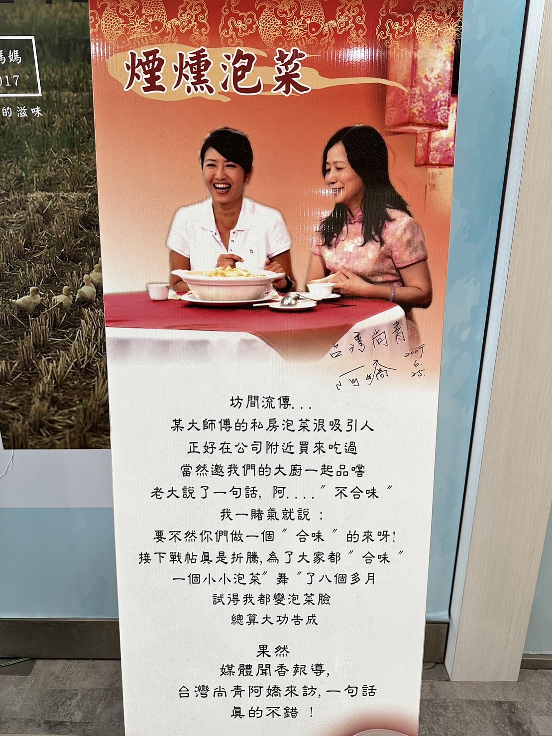 港式料理|台南市仁德區 喜粵樓宴會餐廳|佈置美輪美奐的台南婚宴場地,台南必吃白肉泡菜鍋之美食饗宴! - 第17張圖