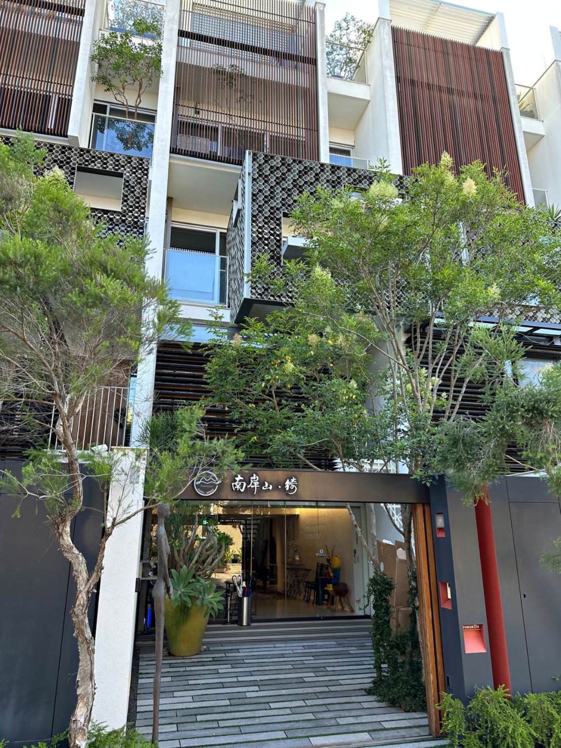 台南安平民宿｜台南安平南岸山‧綺民宿｜匠心獨具的安平包棟民宿，一天僅接待一組房客，盡情享受獨棟居住品質之南岸山‧綺民宿入住心得分享！