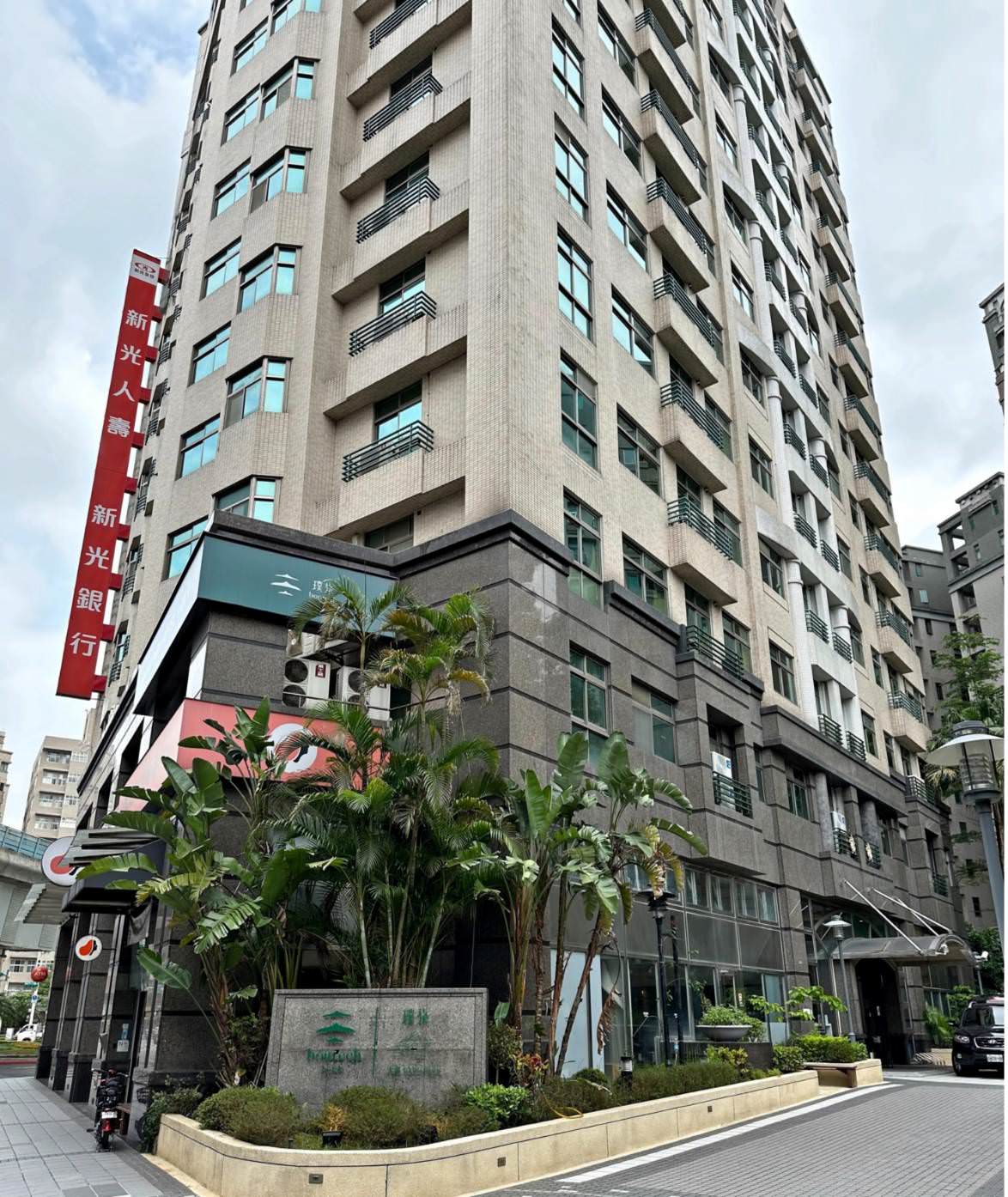 台北市內湖區商旅｜璞旅集團 大湖璞旅｜捷運文湖線葫洲站步行2分鐘，讓人享受輕奢慢活旅程之大湖璞旅入住心得分享！