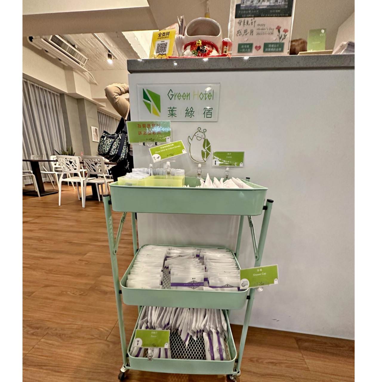嘉義文化路夜市住宿|葉綠宿嘉義館・漫漫回嘉|漫步逛文化路夜市,在嘉義火車站及文化路夜市中點位置,讓人徜徉慢活旅程之漫漫回嘉旅館入住心得分享! - 第13張圖 嘉義文化路夜市住宿|葉綠宿嘉義館・漫漫回嘉|漫步逛文化路夜市,在嘉義火車站及文化路夜市中點位置,讓人徜徉慢活旅程之漫漫回嘉旅館入住心得分享!