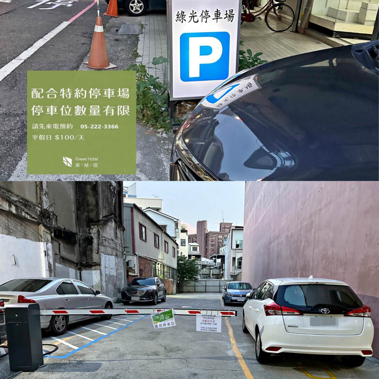 嘉義文化路夜市住宿|葉綠宿嘉義館・漫漫回嘉|漫步逛文化路夜市,在嘉義火車站及文化路夜市中點位置,讓人徜徉慢活旅程之漫漫回嘉旅館入住心得分享! - 第8張圖 嘉義文化路夜市住宿|葉綠宿嘉義館・漫漫回嘉|漫步逛文化路夜市,在嘉義火車站及文化路夜市中點位置,讓人徜徉慢活旅程之漫漫回嘉旅館入住心得分享!