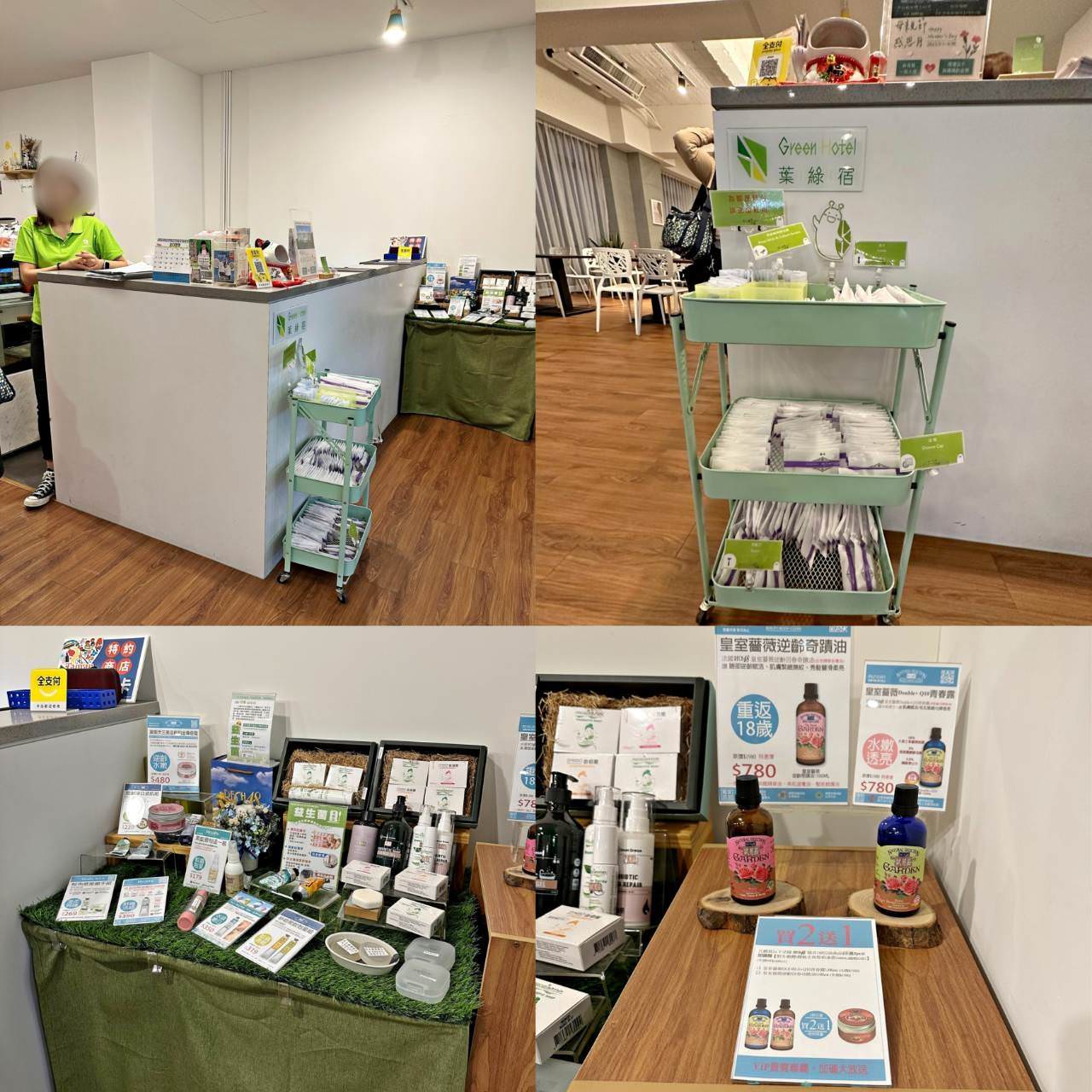 嘉義文化路夜市住宿|葉綠宿嘉義館・漫漫回嘉|漫步逛文化路夜市,在嘉義火車站及文化路夜市中點位置,讓人徜徉慢活旅程之漫漫回嘉旅館入住心得分享! - 第10張圖 嘉義文化路夜市住宿|葉綠宿嘉義館・漫漫回嘉|漫步逛文化路夜市,在嘉義火車站及文化路夜市中點位置,讓人徜徉慢活旅程之漫漫回嘉旅館入住心得分享!