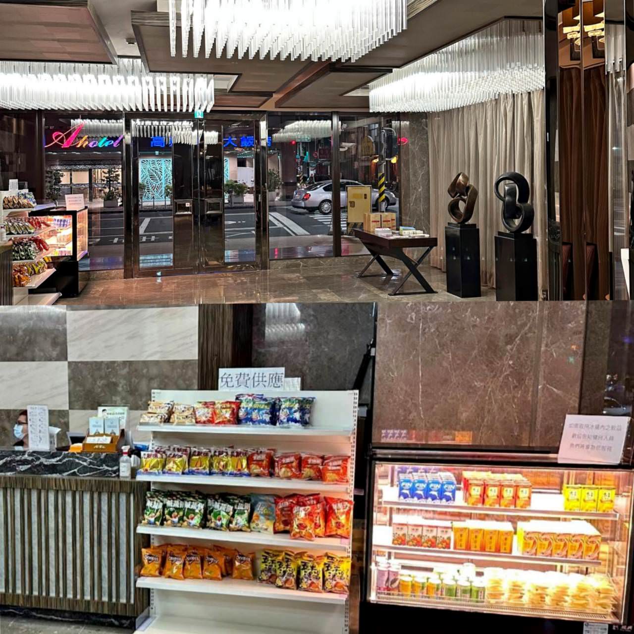 高雄火車站住宿｜高雄國際星辰旅館International Citizen Hotel｜距離「高雄火車站」車程5分鐘，鄰近三民夜市商圈，享受微醺時光之商務度假旅館入住心得分享