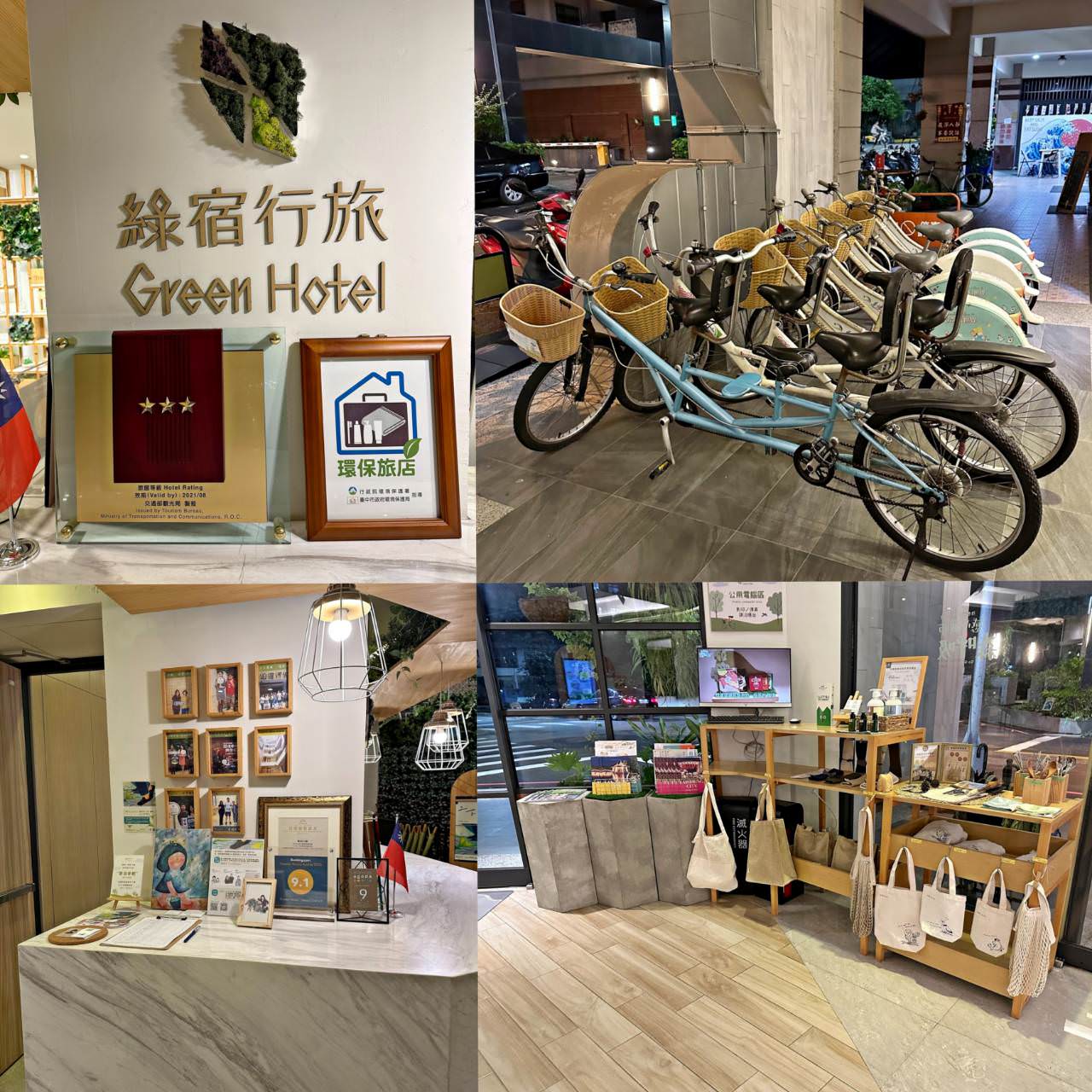 台中西區住宿推薦|綠宿行旅Green Hotel|心之光牆全台獨家室內煙火、戶外停車場與免費洗衣機,打造綠意迷人休憩空間之綠宿行旅入住心得分享! - 第60張圖 台中西區住宿推薦|綠宿行旅Green Hotel|心之光牆全台獨家室內煙火、戶外停車場與免費洗衣機,打造綠意迷人休憩空間之綠宿行旅入住心得分享!