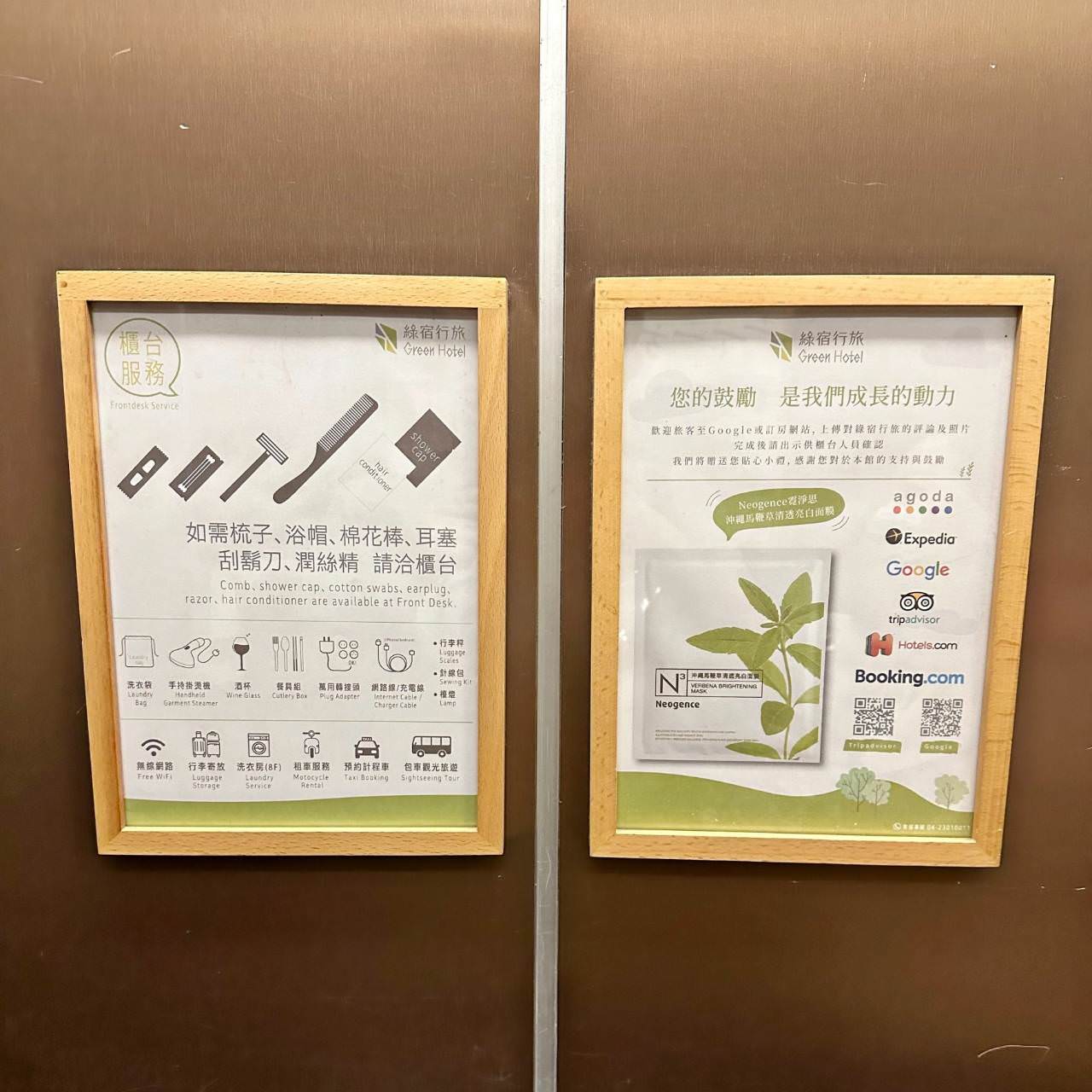 台中西區住宿推薦|綠宿行旅Green Hotel|心之光牆全台獨家室內煙火、戶外停車場與免費洗衣機,打造綠意迷人休憩空間之綠宿行旅入住心得分享! - 第19張圖 台中西區住宿推薦|綠宿行旅Green Hotel|心之光牆全台獨家室內煙火、戶外停車場與免費洗衣機,打造綠意迷人休憩空間之綠宿行旅入住心得分享!
