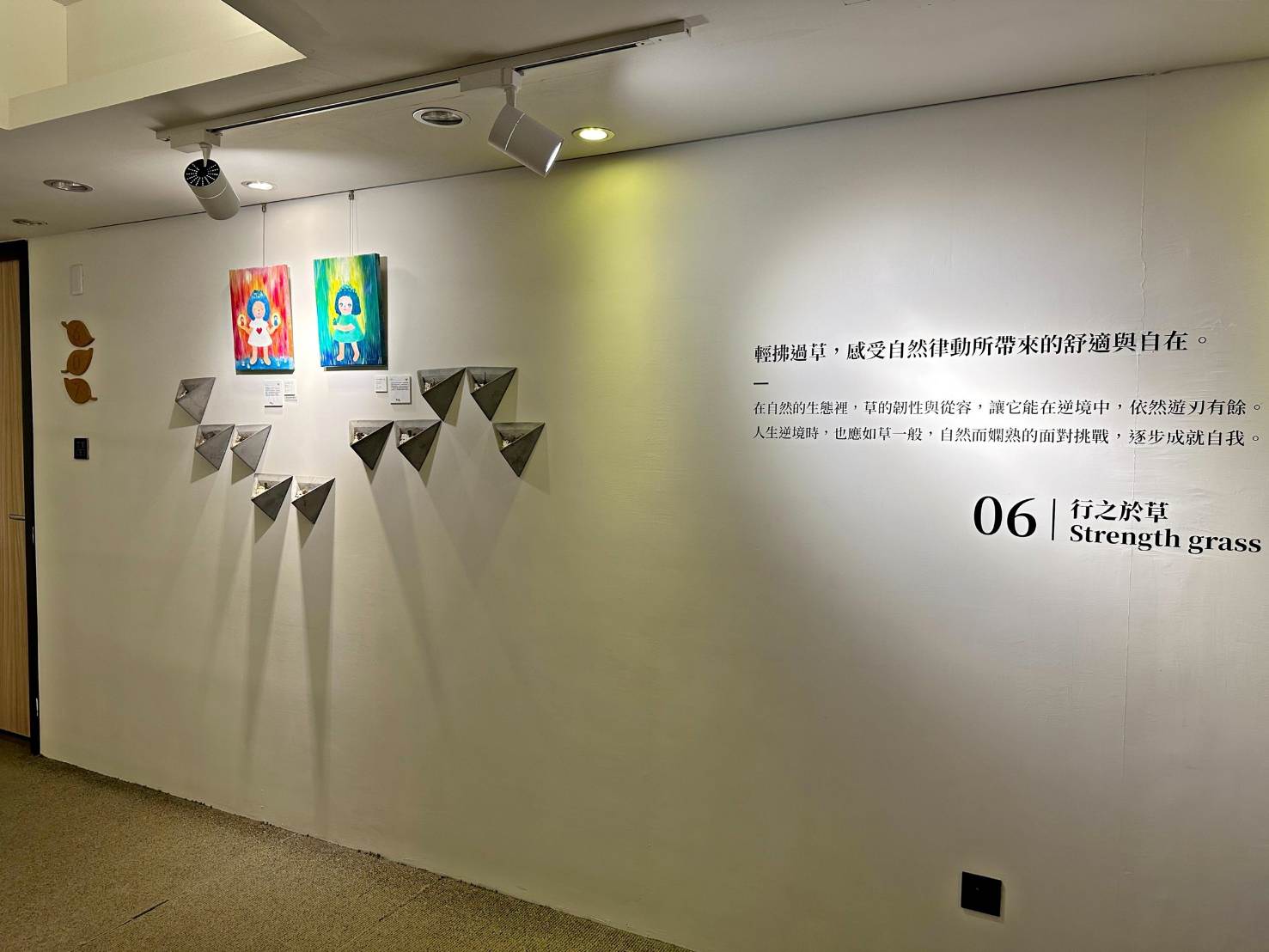 台中西區住宿推薦|綠宿行旅Green Hotel|心之光牆全台獨家室內煙火、戶外停車場與免費洗衣機,打造綠意迷人休憩空間之綠宿行旅入住心得分享! - 第44張圖 台中西區住宿推薦|綠宿行旅Green Hotel|心之光牆全台獨家室內煙火、戶外停車場與免費洗衣機,打造綠意迷人休憩空間之綠宿行旅入住心得分享!