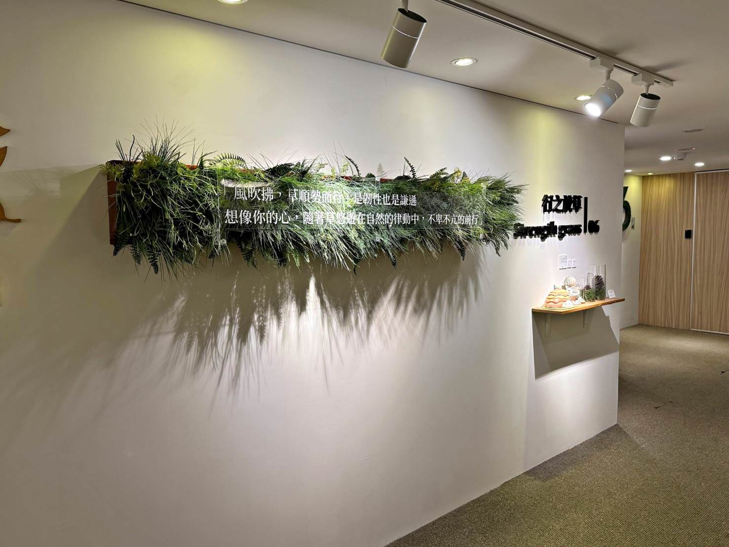 台中西區住宿推薦|綠宿行旅Green Hotel|心之光牆全台獨家室內煙火、戶外停車場與免費洗衣機,打造綠意迷人休憩空間之綠宿行旅入住心得分享! - 第43張圖 台中西區住宿推薦|綠宿行旅Green Hotel|心之光牆全台獨家室內煙火、戶外停車場與免費洗衣機,打造綠意迷人休憩空間之綠宿行旅入住心得分享!