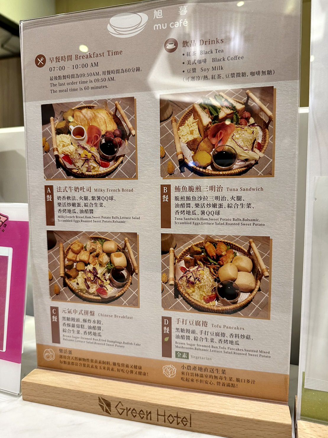 台中西區住宿推薦|綠宿行旅Green Hotel|心之光牆全台獨家室內煙火、戶外停車場與免費洗衣機,打造綠意迷人休憩空間之綠宿行旅入住心得分享! - 第54張圖 台中西區住宿推薦|綠宿行旅Green Hotel|心之光牆全台獨家室內煙火、戶外停車場與免費洗衣機,打造綠意迷人休憩空間之綠宿行旅入住心得分享!