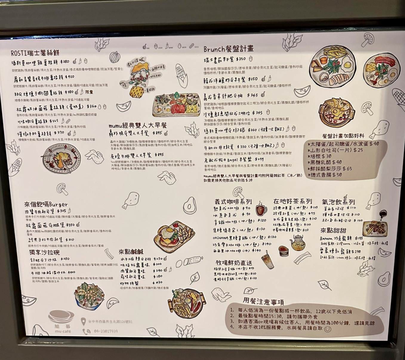 台中西區住宿推薦|綠宿行旅Green Hotel|心之光牆全台獨家室內煙火、戶外停車場與免費洗衣機,打造綠意迷人休憩空間之綠宿行旅入住心得分享! - 第52張圖 台中西區住宿推薦|綠宿行旅Green Hotel|心之光牆全台獨家室內煙火、戶外停車場與免費洗衣機,打造綠意迷人休憩空間之綠宿行旅入住心得分享!