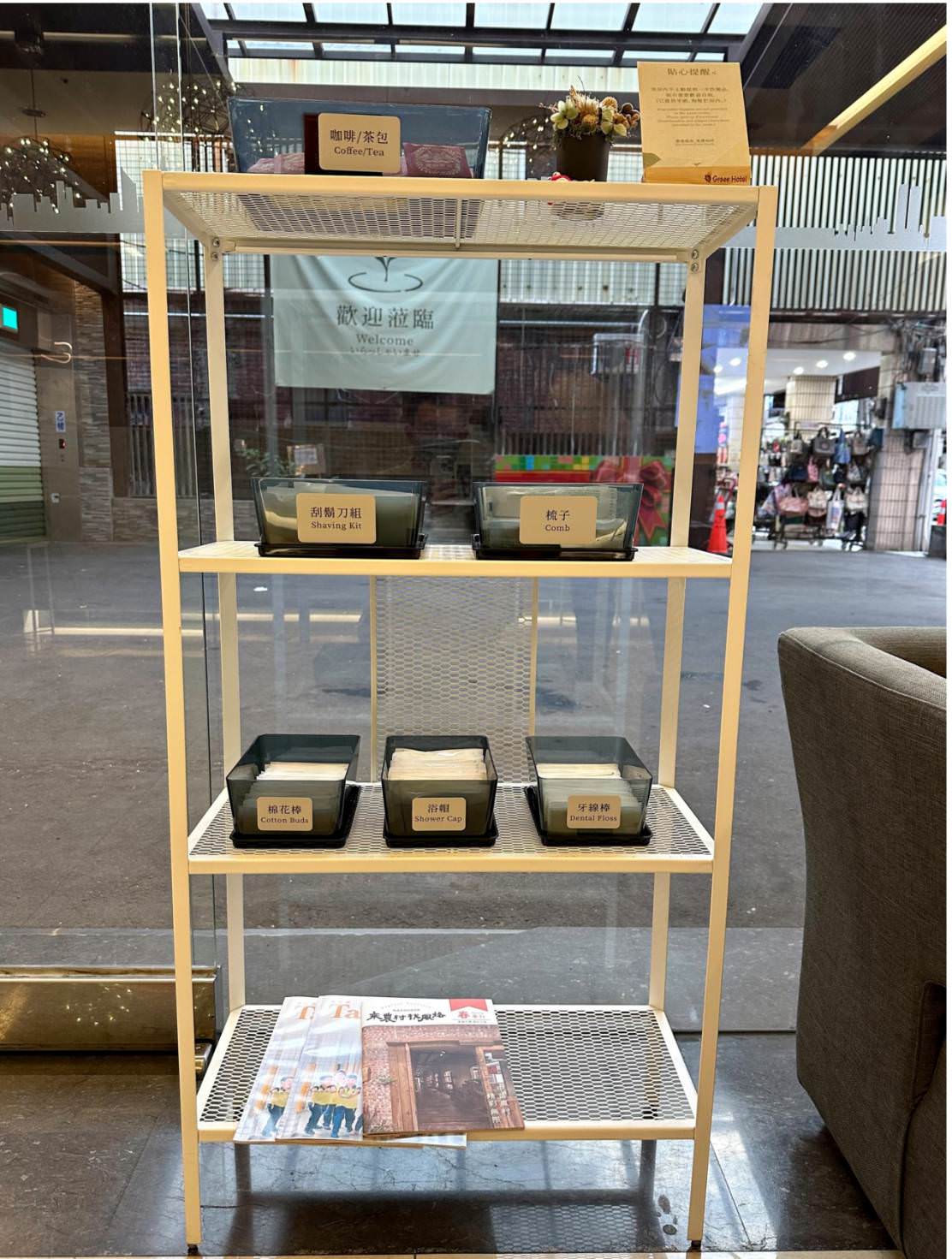 台中火車站前、中區住宿推薦|葉綠宿.茶覺旅Tea Way Hotel|客房間數齊全、設停車場與免費洗衣機,房型採光明亮舒適滿分之茶覺旅入住心得分享 - 第23張圖 台中火車站前、中區住宿推薦|葉綠宿.茶覺旅Tea Way Hotel|客房間數齊全、設停車場與免費洗衣機,房型採光明亮舒適滿分之茶覺旅入住心得分享