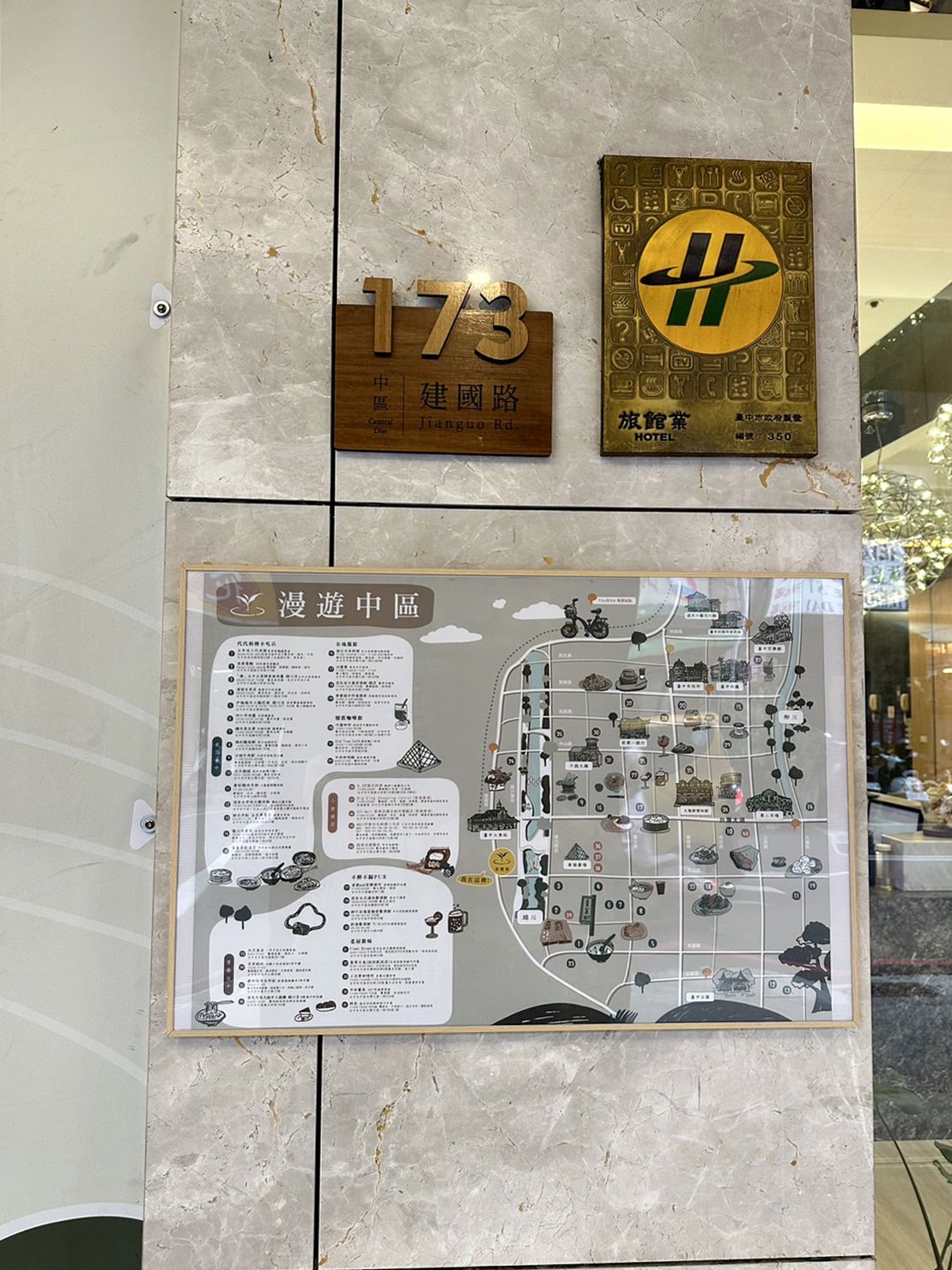 台中火車站前、中區住宿推薦|葉綠宿.茶覺旅Tea Way Hotel|客房間數齊全、設停車場與免費洗衣機,房型採光明亮舒適滿分之茶覺旅入住心得分享 - 第61張圖 台中火車站前、中區住宿推薦|葉綠宿.茶覺旅Tea Way Hotel|客房間數齊全、設停車場與免費洗衣機,房型採光明亮舒適滿分之茶覺旅入住心得分享