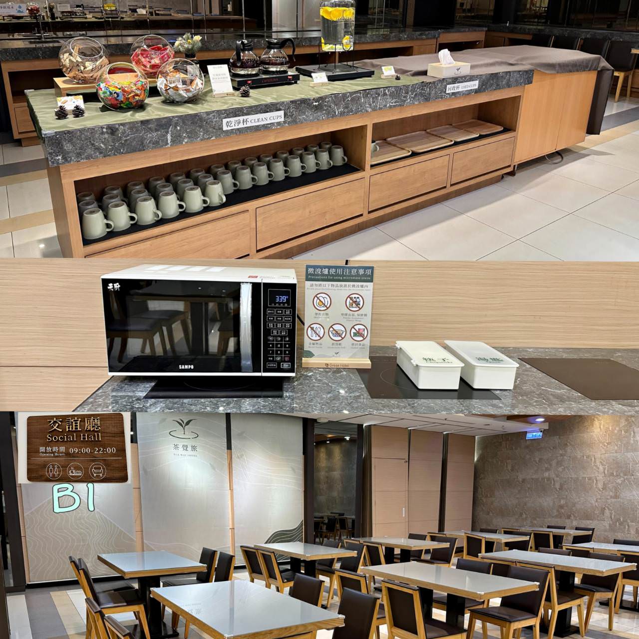 台中火車站前、中區住宿推薦|葉綠宿.茶覺旅Tea Way Hotel|客房間數齊全、設停車場與免費洗衣機,房型採光明亮舒適滿分之茶覺旅入住心得分享 - 第32張圖 台中火車站前、中區住宿推薦|葉綠宿.茶覺旅Tea Way Hotel|客房間數齊全、設停車場與免費洗衣機,房型採光明亮舒適滿分之茶覺旅入住心得分享