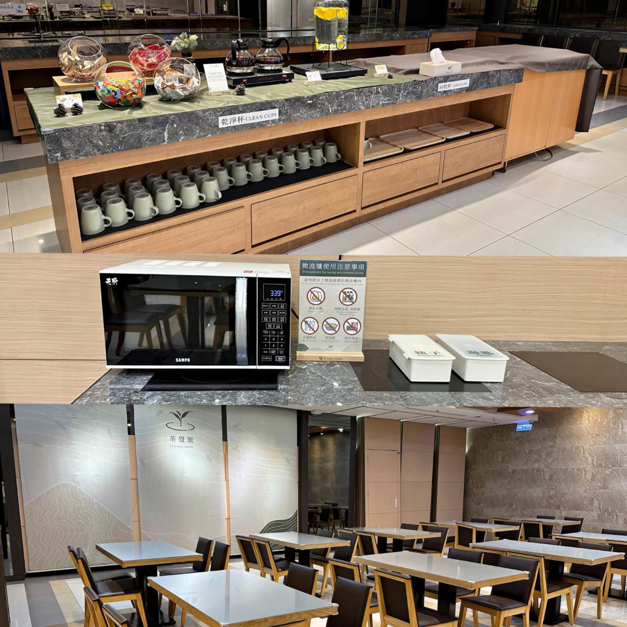 台中火車站前、中區住宿推薦|葉綠宿.茶覺旅Tea Way Hotel|客房間數齊全、設停車場與免費洗衣機,房型採光明亮舒適滿分之茶覺旅入住心得分享 - 第41張圖 台中火車站前、中區住宿推薦|葉綠宿.茶覺旅Tea Way Hotel|客房間數齊全、設停車場與免費洗衣機,房型採光明亮舒適滿分之茶覺旅入住心得分享